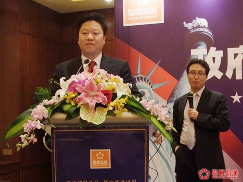 美国移民资深大律师James Park解析此次推介的FPL发电厂项目的基本状况