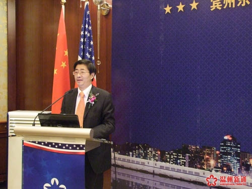 中小企业发展促进会会长周德文