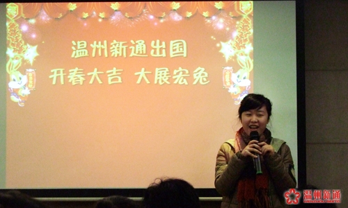 开春大吉 大展宏兔——温州新通喜迎春节后第一个工作日