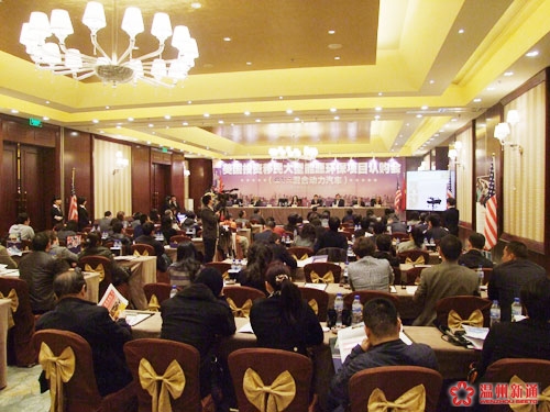 美国投资移民GTA大型环保汽车说明会圆满落幕